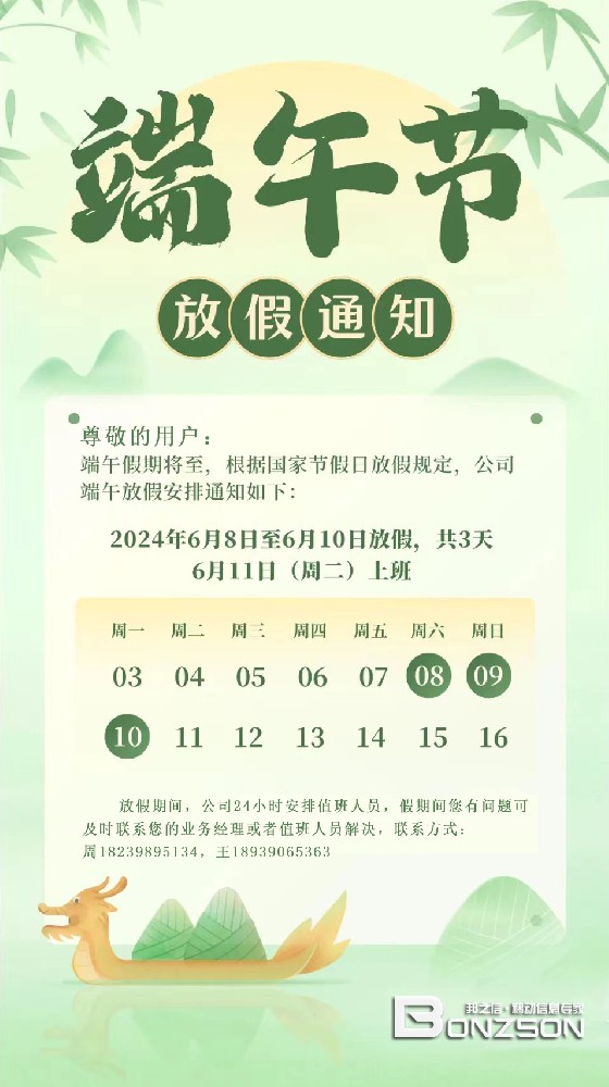 短信群發(fā)平臺(tái)